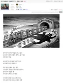 내 살다 살다 이리 멍청한 놈은 첨이야