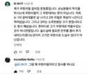 무한리필이 무한대라는 뜻이 아닙니다...