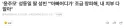 윤주모' 성동일 딸 성빈 "'아빠어디가' 조금 창피해, 내 치부 다 알아"