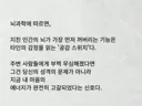 뇌가 지치면 가장 먼저 꺼지는 스위치