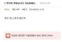 홍명보 감독님 수고하셨습니다 가슴피세요
