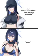 블루아카)사오리 브라 보여줘.grim