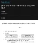 지금 홍명보를 제일 증오할 기업 1위