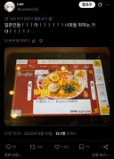 의외로 중국인이 기겁하는 음식.twit