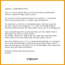 ???: 고소를 했는데 또 아티스트 조롱했다구요?