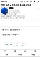 리버스 예언가