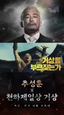 신기하게도 요즘 광고 열심히 하는 게임