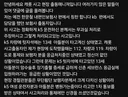 홍대 무단횡단 사고에 현장 출동해 주셨던 캐롯 담당자님 글