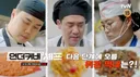 자체 최고 시청률을 기록한 예능
