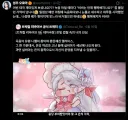 트릭컬) 2.75주년 비비 성우 반응