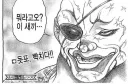 가면라이더) "되팔이 방지를 위해 간단한 퀴즈에 답해주세요"