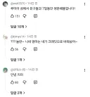 이터널리턴) 신규 실험체 목소리가 좀 익숙하다 싶더라니