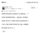 오늘 멕시코전 져서 싱글벙글 할것 같은 사람