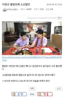 월드컵) 이영표에 이어 이경규도 “손흥민 너무 빨리 뺐다”