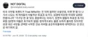 미국 극우파 트렌드