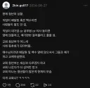 요즘 교회 청년부 상황