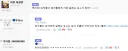 루리웹 공식) 여자들이 남자들에게 가장 설레하는 요소