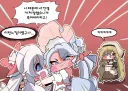 트릭컬) 실비아 이벤스 하이라이트 Manhwa