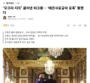 트럼프에게 우크라 지원을 이끌어 낸 마크롱