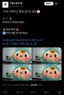 '사'로 시작해서 '해'로 끝나는 말은??.twit