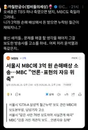 오세훈은..어찌 저리 윤석열과 똑같은지..
