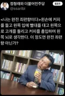 이런 감성 이제 그만.