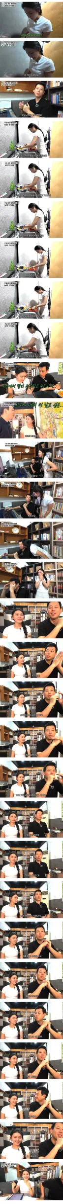 남편을 많이 사랑한다는 베트남 아내