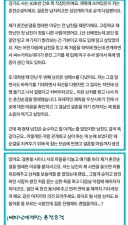 결혼 할 남자랑만 섹`s 하겠다는 혼전 순결 녀