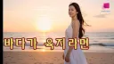 쯔양도 혼자 다 못먹는 라면은?