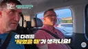 거진 30년만에 한국에 온 미국 아재가 크게 놀란 이유