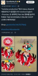 버튜버) 상품 소개를 잘 함