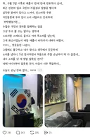 6월 3일 이후로 매출이 반에 반에 반토막이 났네.JPG