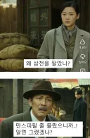 암살 당하는 주린이.jpg
