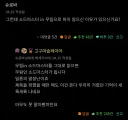 웹소) 작가 : 사실 제목도 말장난이에요...