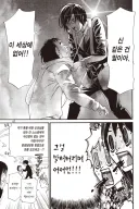이번 다이어트 실패하면 위고비 나도 시작할지도?