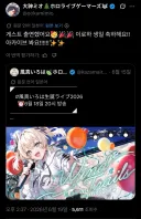 버튜버)"느려"