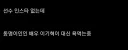 난리난 이기혁 인스타 근황