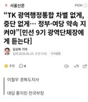 무서운 머구 경북