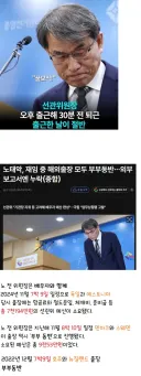 지상 최고의 꿀직업