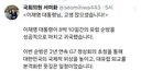 서미화 의원 이재명 대통령님, 고생 많으셨습니다!