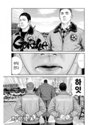 일본만화 고릴라 3화.manhwa