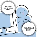 픽시브 같은데 그림 취향 맞는거 찾다가 상처받는 이유