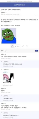 현 시각...존나게 유능한 토스.jpg