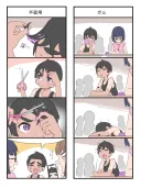 껌의 위험성