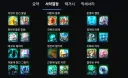 던파)이제 하나만 더 먹자