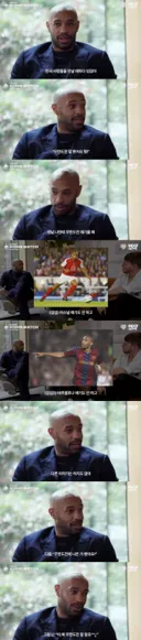 앙리 : 한국인들은 날만나면 늘 똑같은 얘기만해.jpg