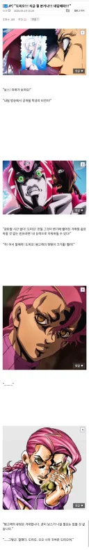 블루아카) 고증 이야기 나오는 김에 소신발언함...