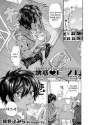 남매니저를 노리는 여육상부의 유혹 비스트.manhwa