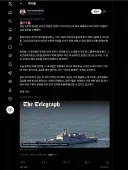 ??? : 러시아는 산유국인데 우크라가 정유소 좀 날렸다고 무슨 피해가 나냐