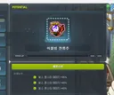 챌섭 보조무기 보보보 올이탈 개사고를 쳐버렸는데